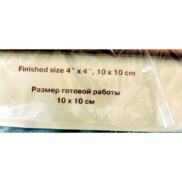 Riolos Dino Dragon Bead Embroidery Kit 4" x 4" Square NIP - Picture 2 of 3